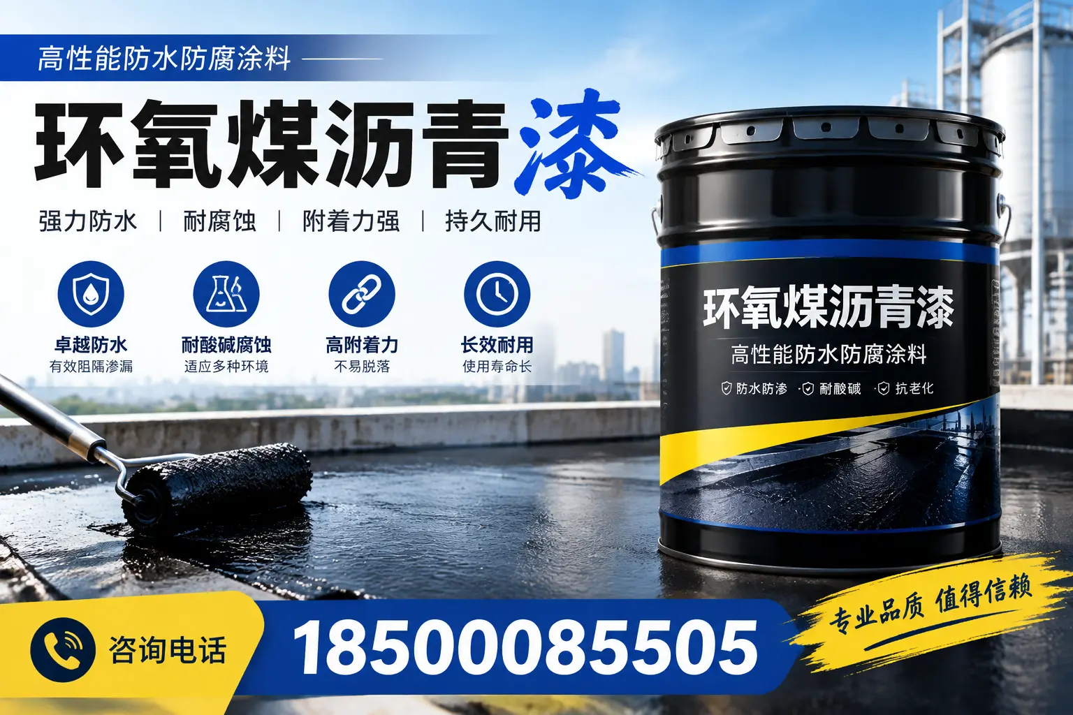 环氧煤沥青漆的价格因素分析，新星市场行情解读